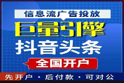 竞价托管实战：案例解析广告投放优化