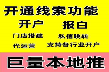 百度竞价广告费用构成与案例分析