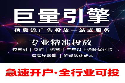 抖音信息流广告如何结合用户行为进行精准推送？